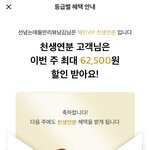 <b>배민</b>은 진짜 악독기업같진않냐 ㅋㅋ