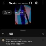 [드루와] 아 허윤진 개웃기다