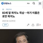 <b>할배</b> 어케 했노