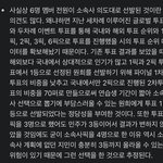 아일릿 모카는 미안해서라도 <b>앵콜</b> 잘 불러야지