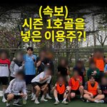 피식대학 인스타그램 <b>업로드</b>
