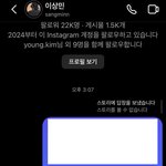 라이즈 트위터 고소 체크중이라는 5<b>센터</b><b>장</b> 디엠