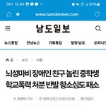 비장애인들은 자기<b>성찰</b> 능력에 장애가 있나요?