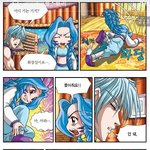 너네 메이플스토리 만화에서 누구 좋아했음?