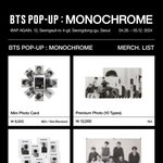 4/26 방탄 <b>팝업</b> 굿즈 전체 리스트