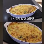 내일 업로드될 정재형의 요정<b>식탁</b> 게스트