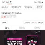 [댓글부탁해] 지수라는 <b>인물</b> 중에 블랙핑크 지수가 제일 유명하냐...