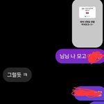 [댓글부탁해] 이거 기분 나쁜거 맞음? 중3임