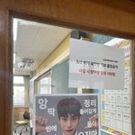 꽁얼고? 그거 나만 <b>노</b><b>잼</b>이냐
