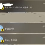 [드루와] 아 머리 ㅈㄴ <b>아픔</b>