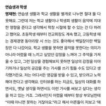 [모두드루와] 보<b>넥</b>도 명재현 이거 ㅈㄴ호감이다