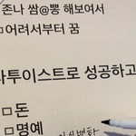 [드루와] 이 <b>릴스</b> 개킹받네ㅋㅋㅋㅋ