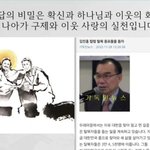 24 26, 유튜브 교회 #활공교회, <b>설교</b>원본-BAND: 활공교회)