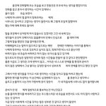 너무 나도 T인 남자친구가 보낸 편지