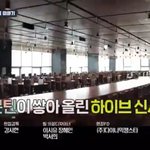 <b>유난</b>이라고 욕먹는 놀뭐 방탄 세븐틴 자막수정