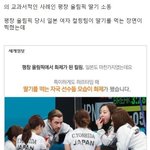 <b>일본</b>이 제대로 긁혔을 때 나타나는 <b>반응</b>
