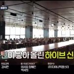 놀뭐 제작진 쫄아서 <b>자막</b> 수정했네