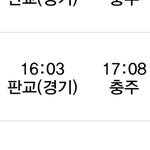 [댓글부탁해] 남친 오늘 보러갈까 말까