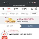 진짜 개 <b>얼</b><b>탱</b>없는 글 봄…