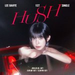 치어리더 이다혜 가수 데뷔한거 앎?