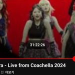 코첼라 르세라핌 2차전 보는법