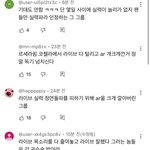 르세라핌 코첼라 쇼츠 반응