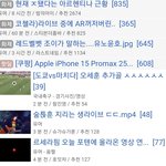 르세라핌 남초사이트에서 제대로 찍힘