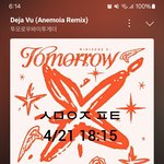 [<b>TXT</b>] 지방 사는데 콘서트