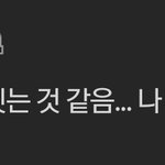 원빈 카리나 바이럴돌리는거 좀 토나옴..