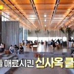 '놀면 뭐하니?' 후폭풍<b>ing</b>••• ''예능인데 예민해vs"너스레도...