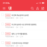 ㅋㅋㅋㅋ한때 펜트하우스에 미쳐가지고