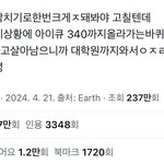 아니 ㄹㅇ 벼락치기 하는거