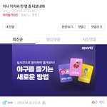 진짜 아저씨 한 명 개웃<b>기네</b>