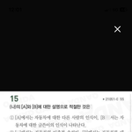 <b>ebsi</b> 문학 문제집 있음?