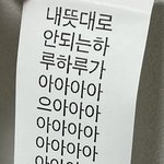 아 내가 예민한건가