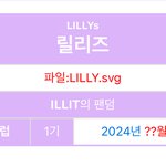 [엔믹스] 얘들아 방금 <b>릴리즈</b>로 고침ㅋㅋㅋㅋㅋㅋ