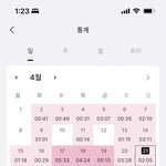 현 <b>고삼</b>인데 공부 ㅈㄴ안함