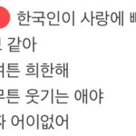 [댓글부탁해] 근데 귀엽다는 감정이 ㄹㅇ끝판왕같음