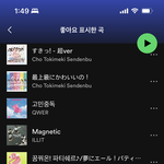 내<b>플리</b>공유할개