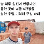 근데 먼가 <b>논술</b> 하니까