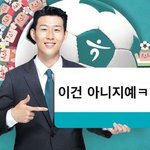 나 약간 <b>멍청</b>한것같음