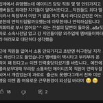 [댓글부탁해] 와 에이티즈 소속사 <b>실화</b>냐ㅋㅋ