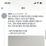 <b>쿠션</b> 파데 없이 피부화장이 가능함?