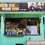 연예계 <b>사모</b>임 아닌 산모임ㅋㅋㅋㅋㅋㅋㅋ