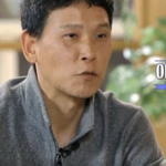 결혼지옥 <b>자물쇠</b> 부부