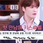 10대때 <b>케이윌</b>한테 키스했다는 김재중