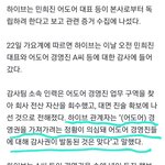 피프티 잇는 제2의 <b>통수돌</b> 나올뻔