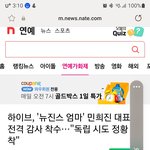 [댓글부탁해] 이제 뉴진스 어떻게 되는걸까
