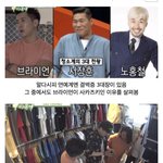 결벽증 연예인 1등이 된 <b>청소</b>광 브라이언