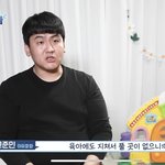근데 에<b>리들</b>한테 미안하지만 이사람 백현닮음
